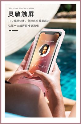 oppo Reno3手机防水袋触屏RenoAce/R17pro/A9x游泳潜水防水手机套