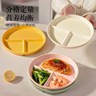 陶瓷211减脂分格餐盘圆形三格盘子早餐大人儿童分餐盘减肥水果盘