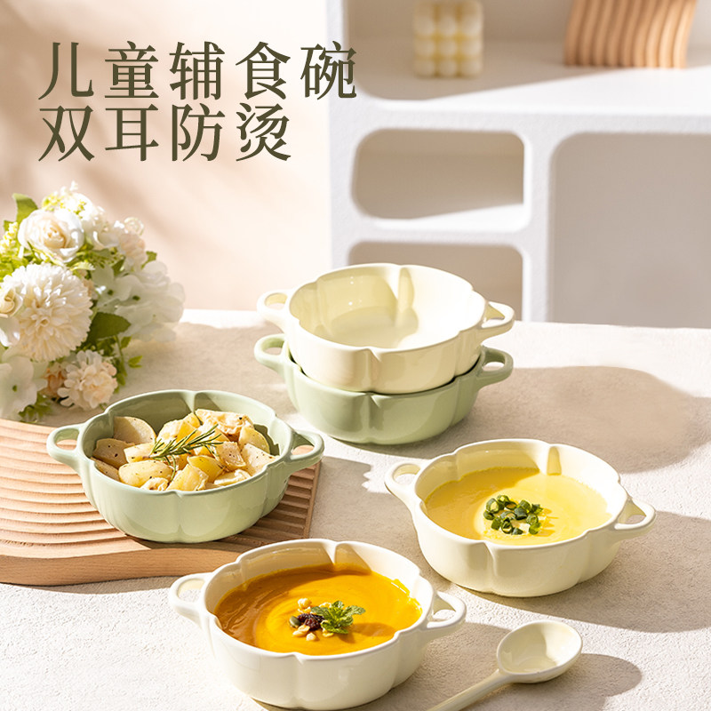 奶油风双耳陶瓷碗儿童辅食吃饭小碗家用早餐碗蒸蛋碗沙拉烘焙烤碗,餐饮具,碗,淘宝优惠券,粉丝福利购,淘宝优惠卷