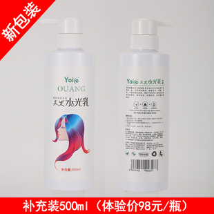 【小红书推荐】有望头发水光针水光乳护发修护发膜工厂直销