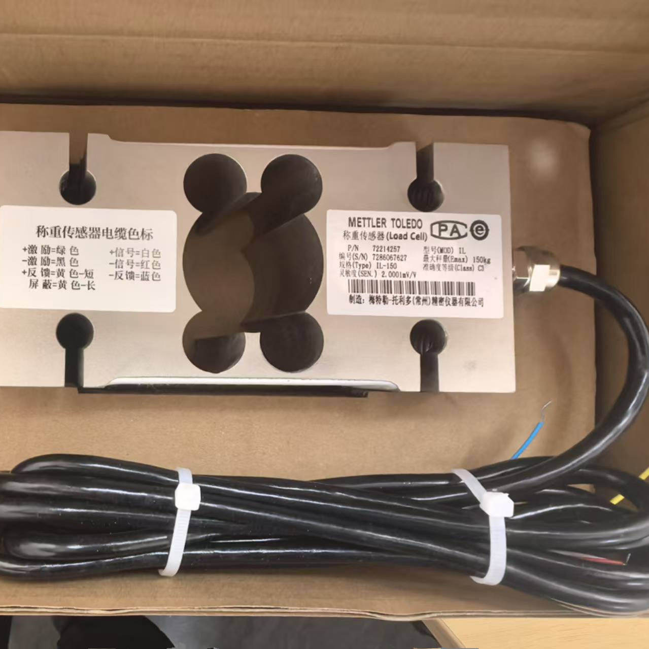 梅特勒托利多IL-250/500/1000/2000kg传感器
