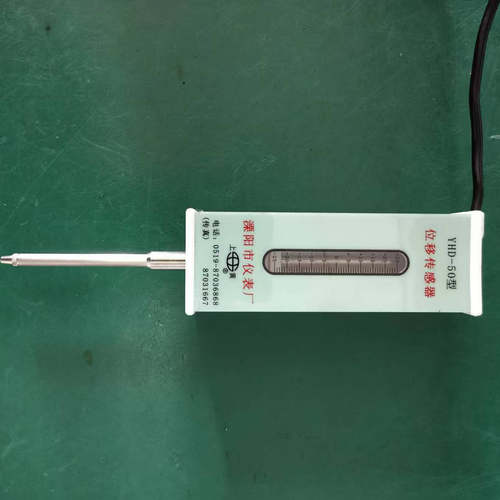 厂家直供半桥原理位移计