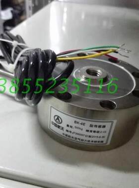 中国航天轮辐负荷传感器