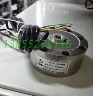 中国航天正品BK-4B轮辐式负荷传感器0.1-10t规格量程