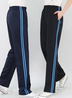 包邮春秋深蓝色校裤男女中小学生黑色校服裤子两道杠双蓝条运动裤