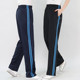 子两道杠双蓝条运动裤 男女中小学生黑色校服裤 包邮 春秋深蓝色校裤