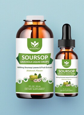 美国刺果番荔枝滴剂 Graviola 1800毫克刺果番荔枝提取物30毫升