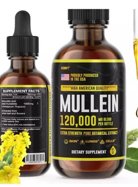 美国成人肺部保健口服液Mullein Lung Cleanse毛蕊花植物清洁痰液