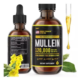 美国成人肺部保健口服液Mullein Lung Cleanse毛蕊花植物清洁痰液