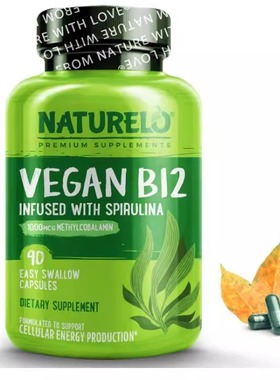 美国NATURELO Vegan素食甲基维生素B12有机螺旋藻Methyl B12成人