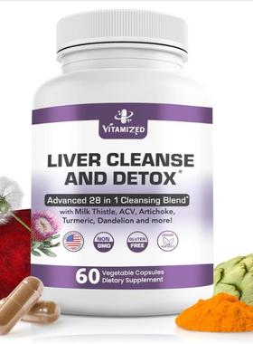 Liver Milk  28合1成人肝脏净化牛奶蓟水飞蓟素朝鲜蓟蒲公英苹果