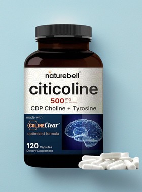 美国成人胆碱 Citicoline CDP Choline 胞磷脑力健康记忆力120粒