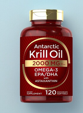 美Carlyle Antarctic Krill Oil 成人磷虾油南极虾油2000mg 120粒