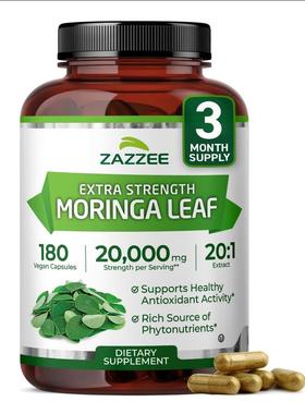 美国代成人辣木籽胶囊Zazzee Organic Moringa20:1高含量20000mg