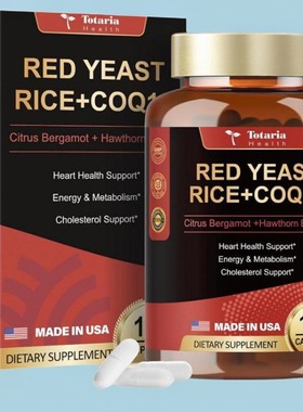 美国红曲米辅酶胶囊成人心脑血管保健Red Yeast Rice 120粒心肌