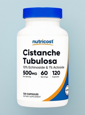 美国Nutricost 肉苁蓉胶囊Cistanche Tubulosa 保健500mg 120粒