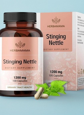 HERBAMAMA Stinging Nettle荨麻根提取物泌尿道保健纯素成人120粒