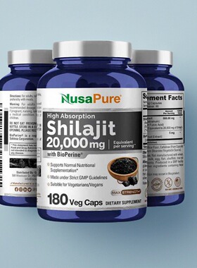 美国成人喜来芝胶囊Shilajit180粒高含量吸收免疫力生物碱20000mg