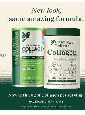 现货美国Great Lakes Collagen Peptides胶原蛋白肽粉水解胶原