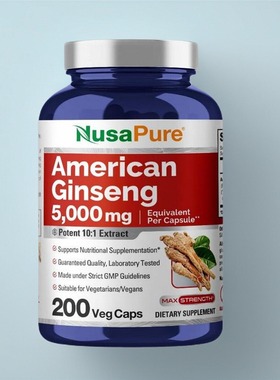 美国成人西洋参胶囊American Ginseng 5000mg家人免疫健康保健