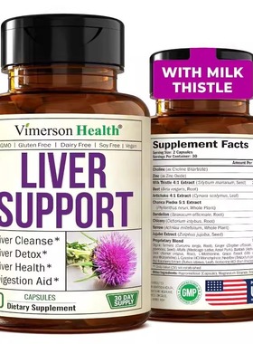 美国肝脏清洁素Liver Health Detox水飞蓟蒲公英根姜黄甜菜根Milk