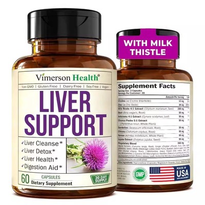 现货Liver水飞蓟蒲公英植物提取