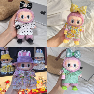 仅娃衣拉布布衣服一代荔枝莓莓泡泡玛特紫色labubu套装站姿背带裤