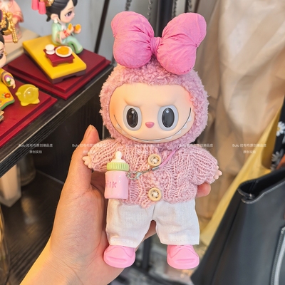 仅娃衣]labubu一二代盲盒挂件衣服蝴蝶结甜心套装拉布布娃衣着替