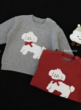 掌心汪崽｜Nubiluna趣味小狗针织纯棉毛衣婴幼儿套头加厚圣诞新年