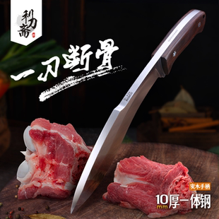 利刀斋【巡山】高硬度宰羊刀一体龙骨猪肉刀水果刀户外刀开山刀
