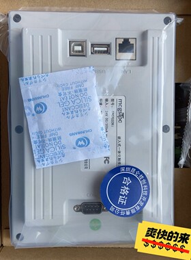 【议价产品】昆仑通态触摸屏Wifi 4G TPC7022Ni/TPC70询价