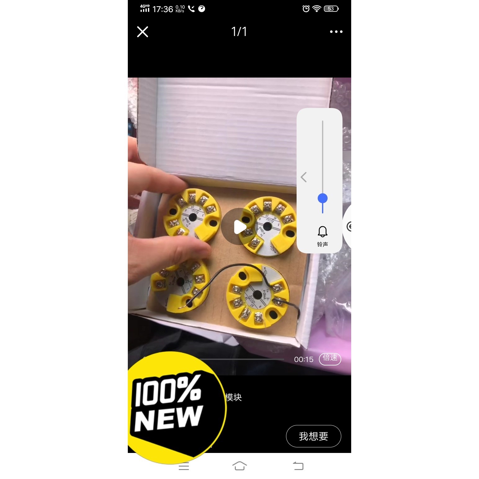 【议价产品】智能一体化温度变送器模块 UT35B询价