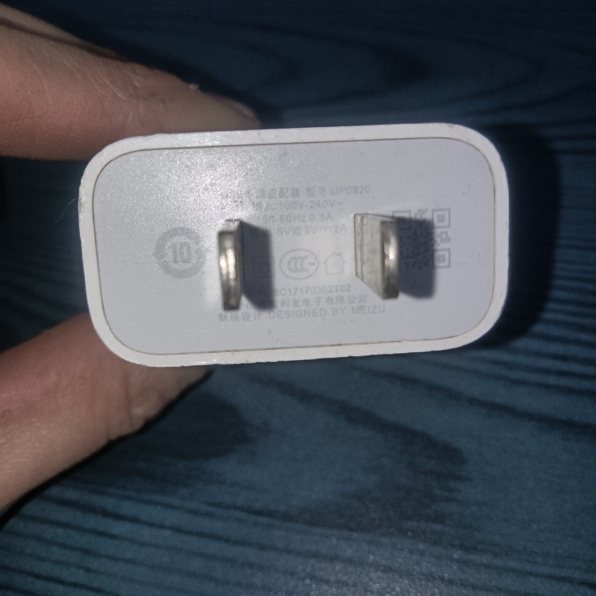 【议价产品】魅族二手正品充电器  原装二手充电头18w快充(询价)