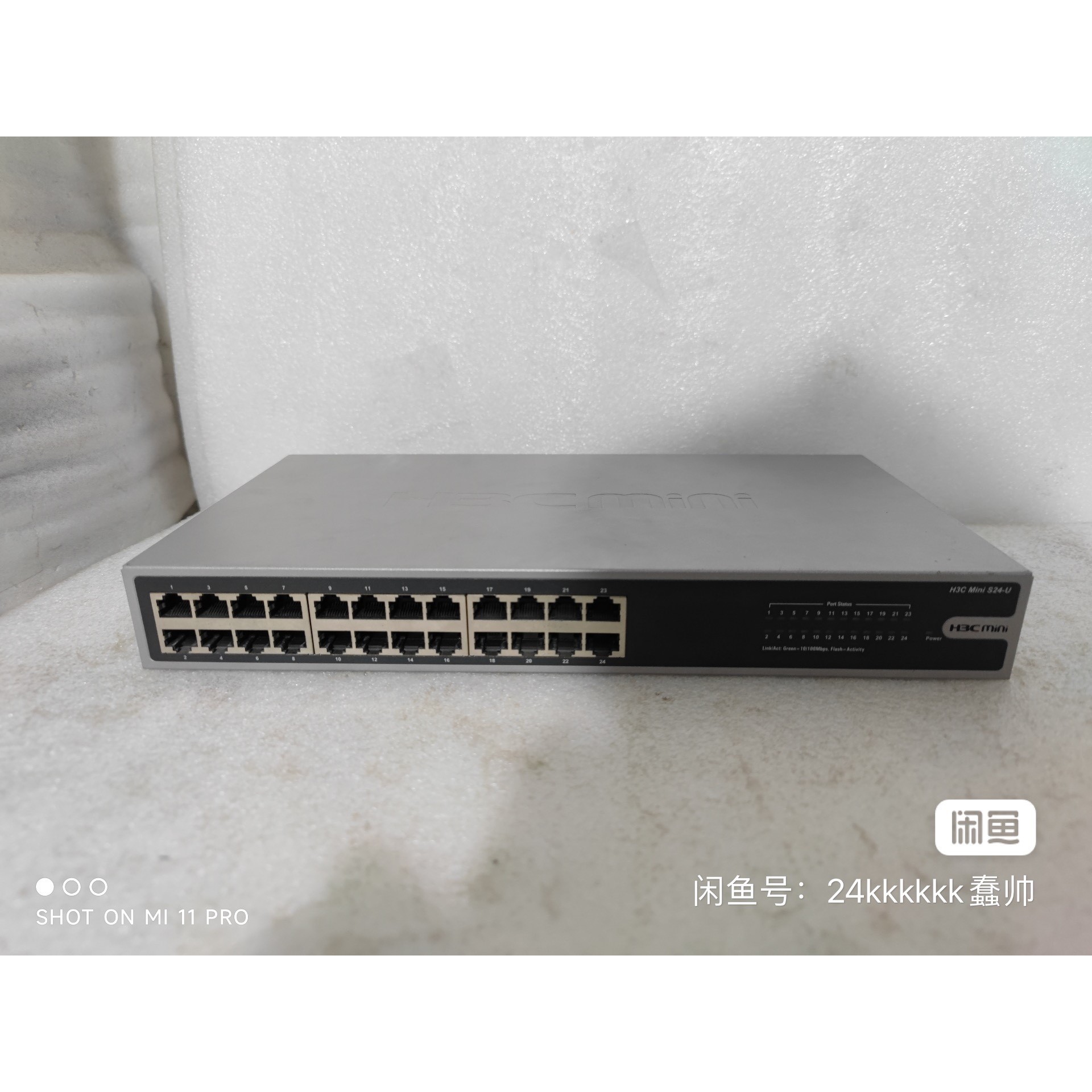 【议价产品】H3C Mini S24-U 24口百兆交换机询价