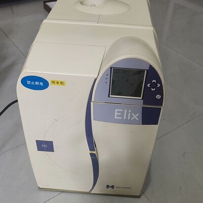 【议价产品】密理博millpore实验室纯水机.ELix-10纯水机,成询价