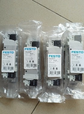 【议价产品】全新费斯托电磁阀.8042564,8个.589287,24个询价