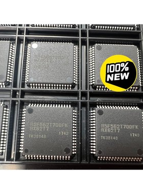 【议价产品】R5F562T7 R5F562T7DDFK 封装LQFP10(询价)(询价)