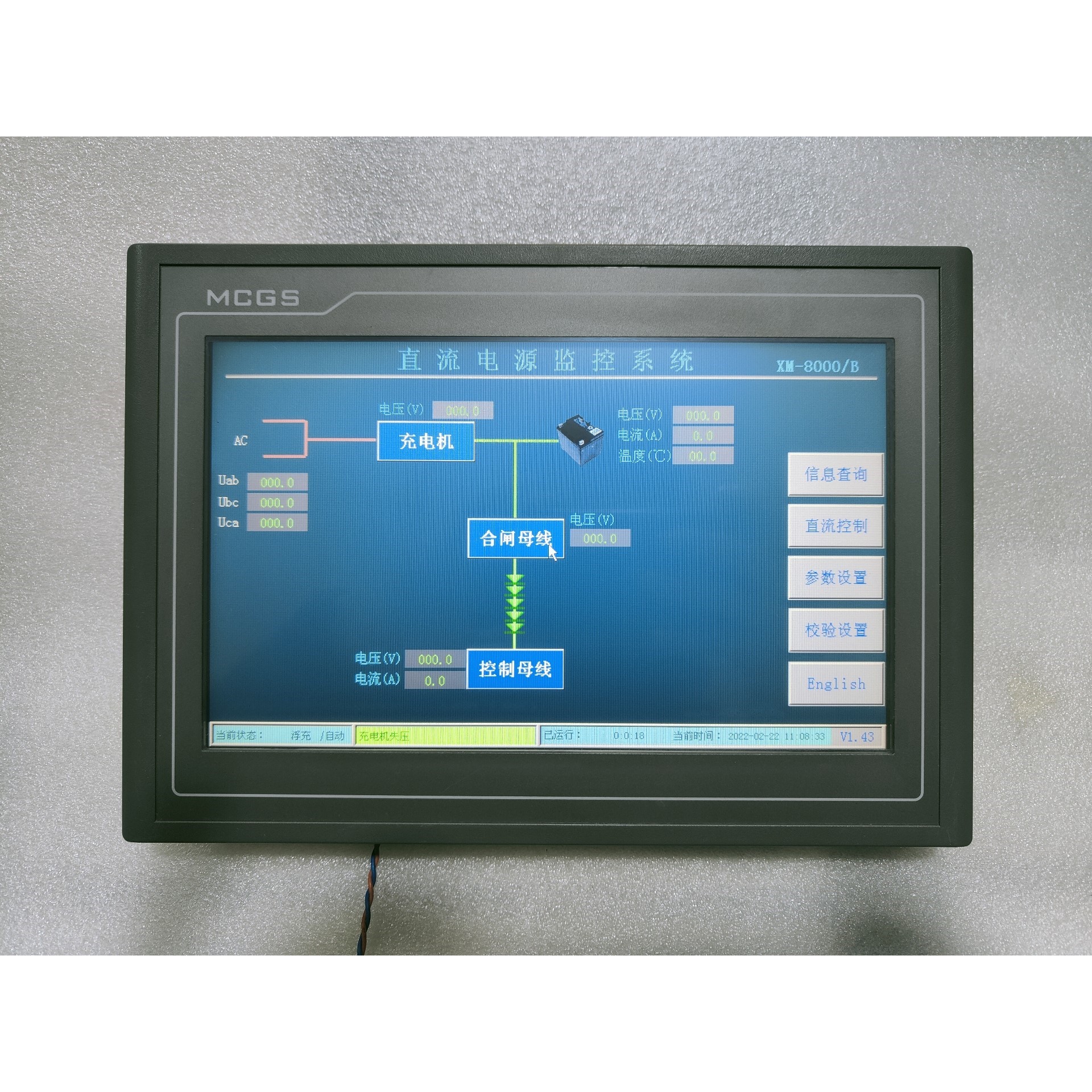 【议价产品】昆仑通态触摸屏TPC1062KX询价