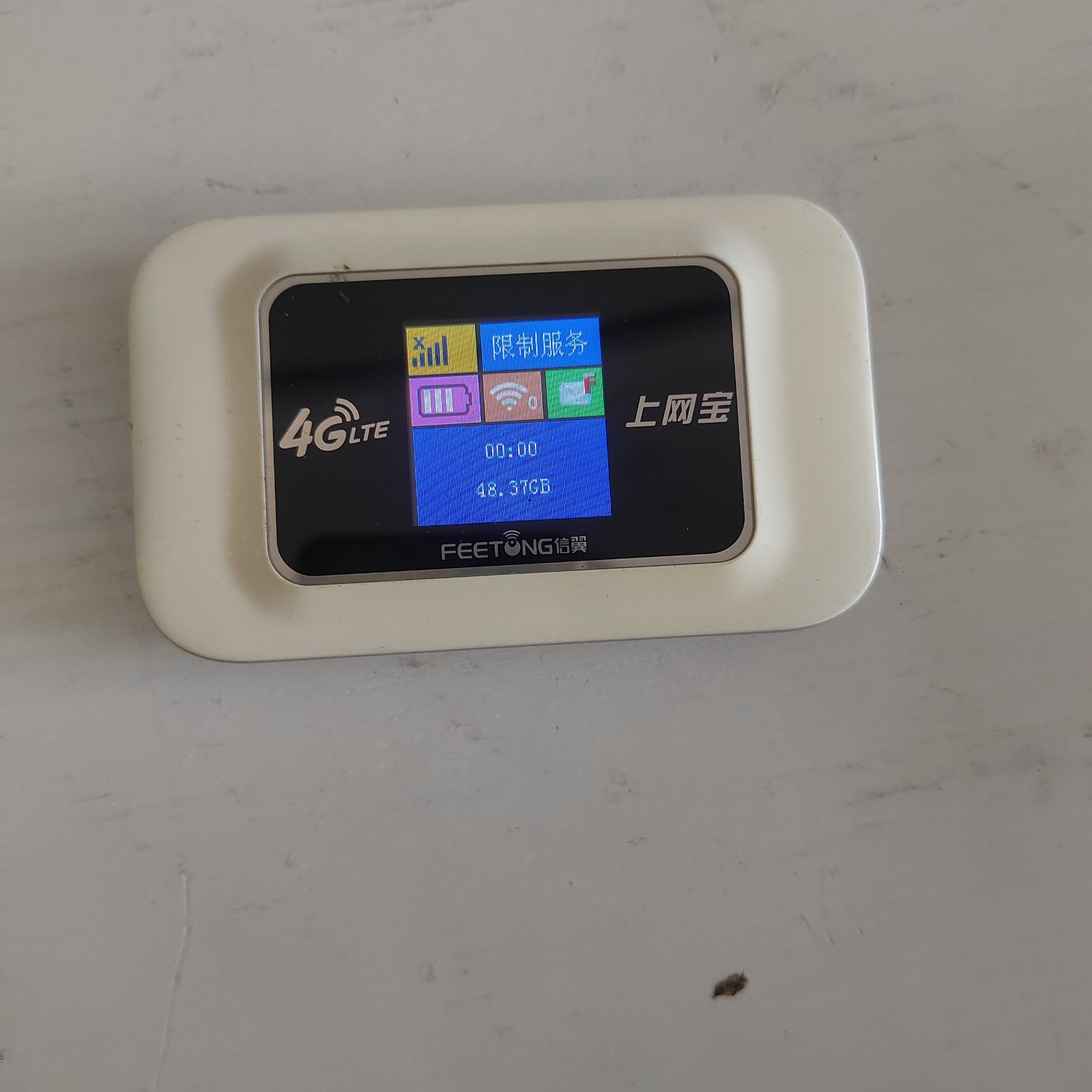 【议价产品】信翼上网宝,4G无线数据终端,裸机,带电池,详看下图