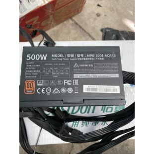 【议价产品】酷冷至尊mwe铜牌500w电源 ,实物图拍摄.测试全好.询