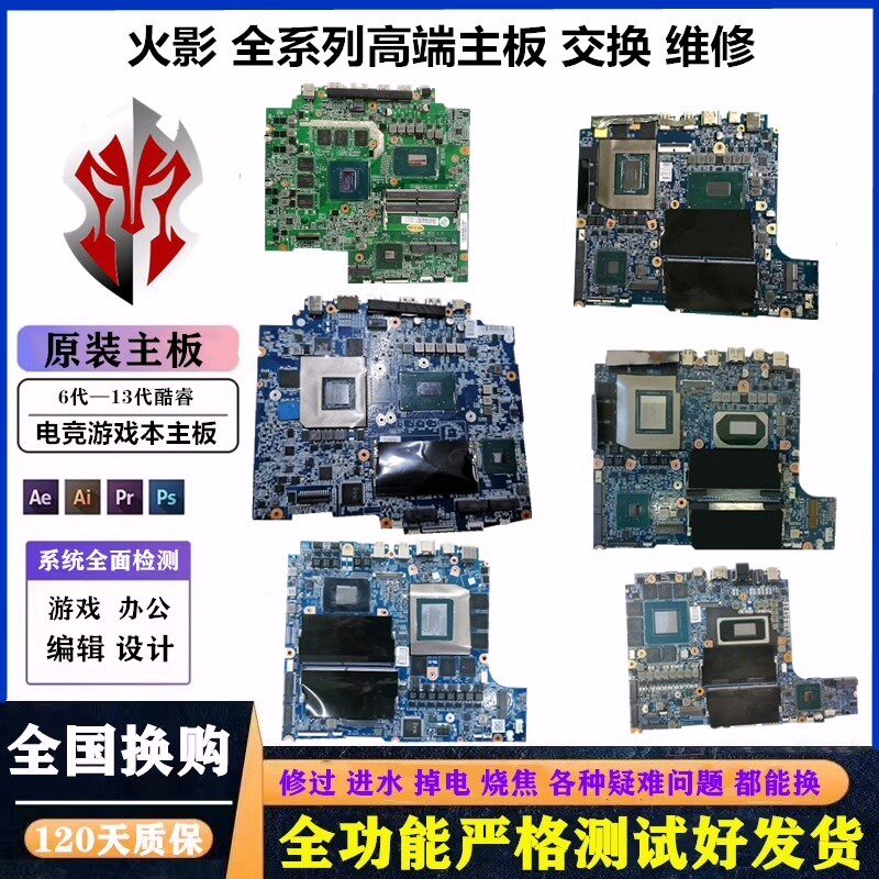 【议价产品】火影 T5 T7 T9 X9PLUS 巴雷特B7 B9 火影询价