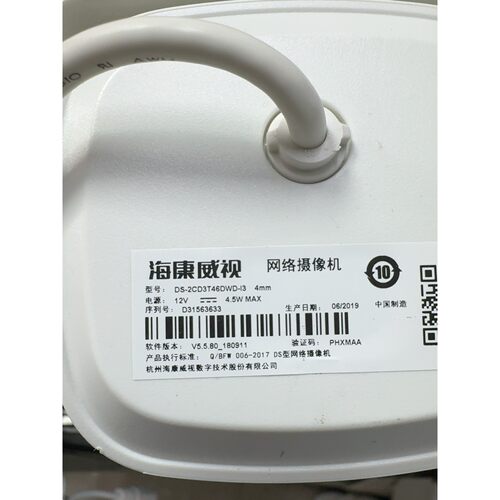 【议价产品】ds-2cd3t46dwd-i3询价