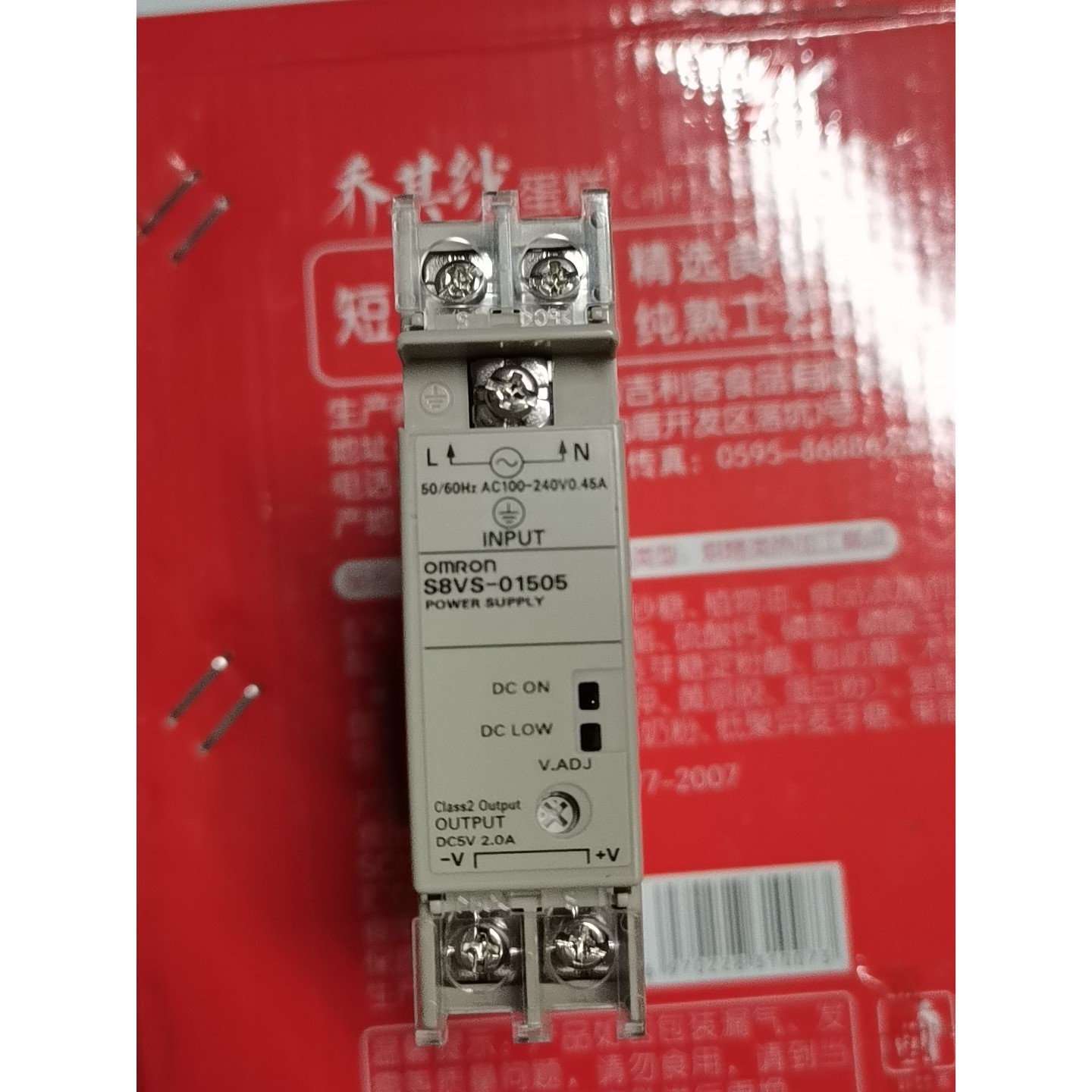 【议价产品】欧姆龙开关电源S8VS-01505,全新未使用,带包装.(询价