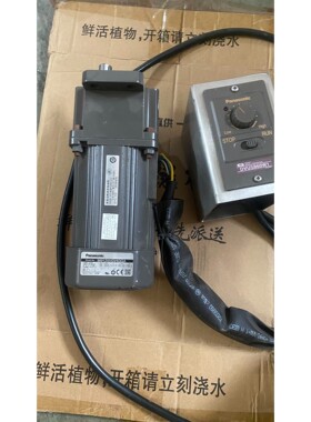 【议价产品】松下电机 M91Z60GV4GGA 60W调速马达 带调速器询价