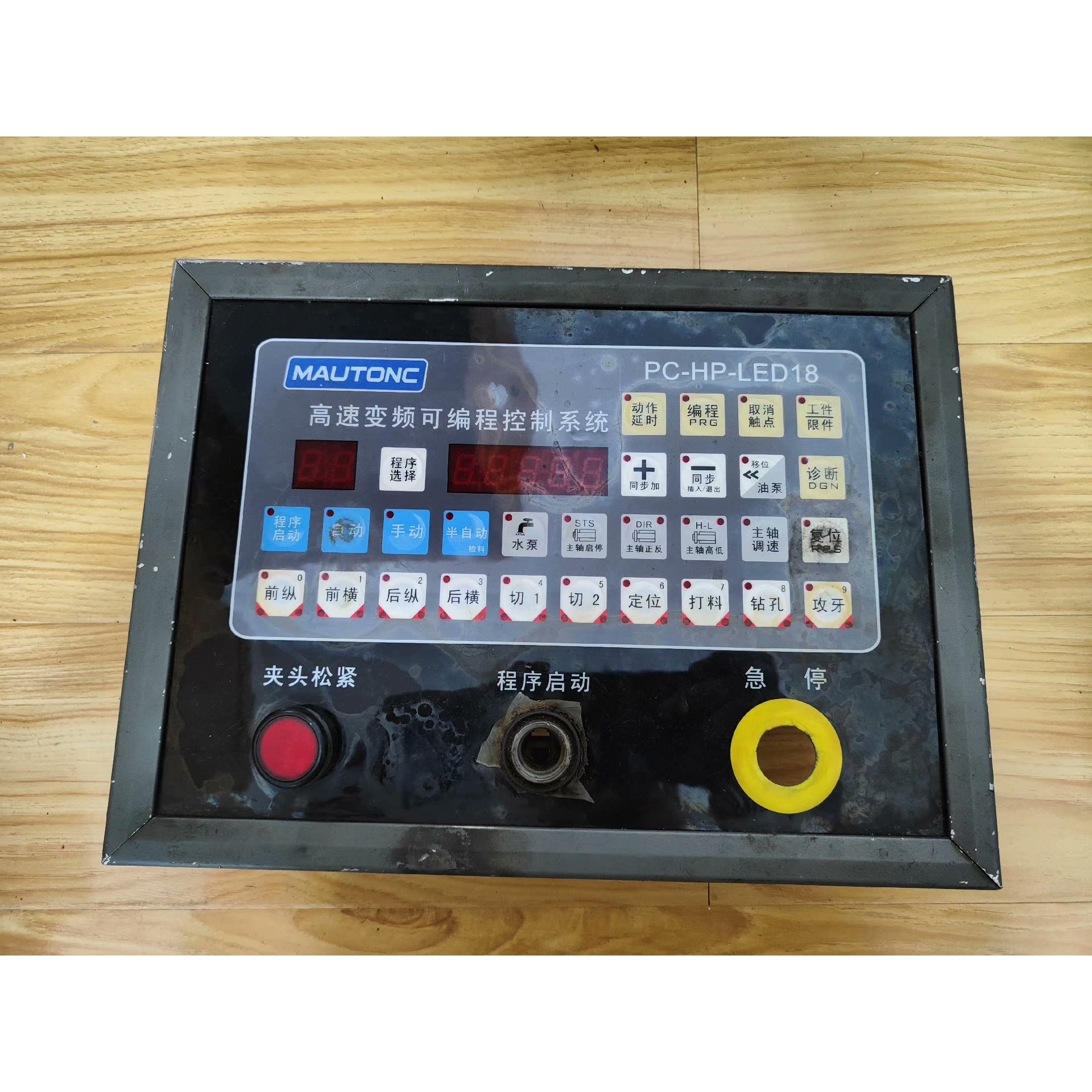 【议价产品】MAUTONC亚之星 高速变频可编程控制系统 PC-HP-L询价