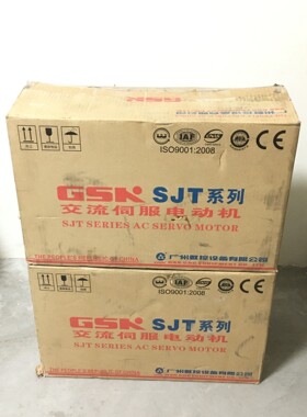 【议价产品】广州数控伺服电机175SJT-M220D,全新,两台,正品,询价