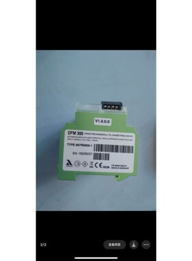 【议价产品】兰姆泰克DFM300现货,喜欢私聊.询价