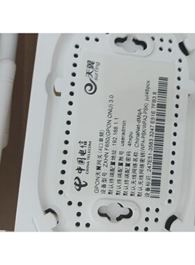 【议价产品】现货40个二手中兴F650 GPON小款千兆无线电信光猫光