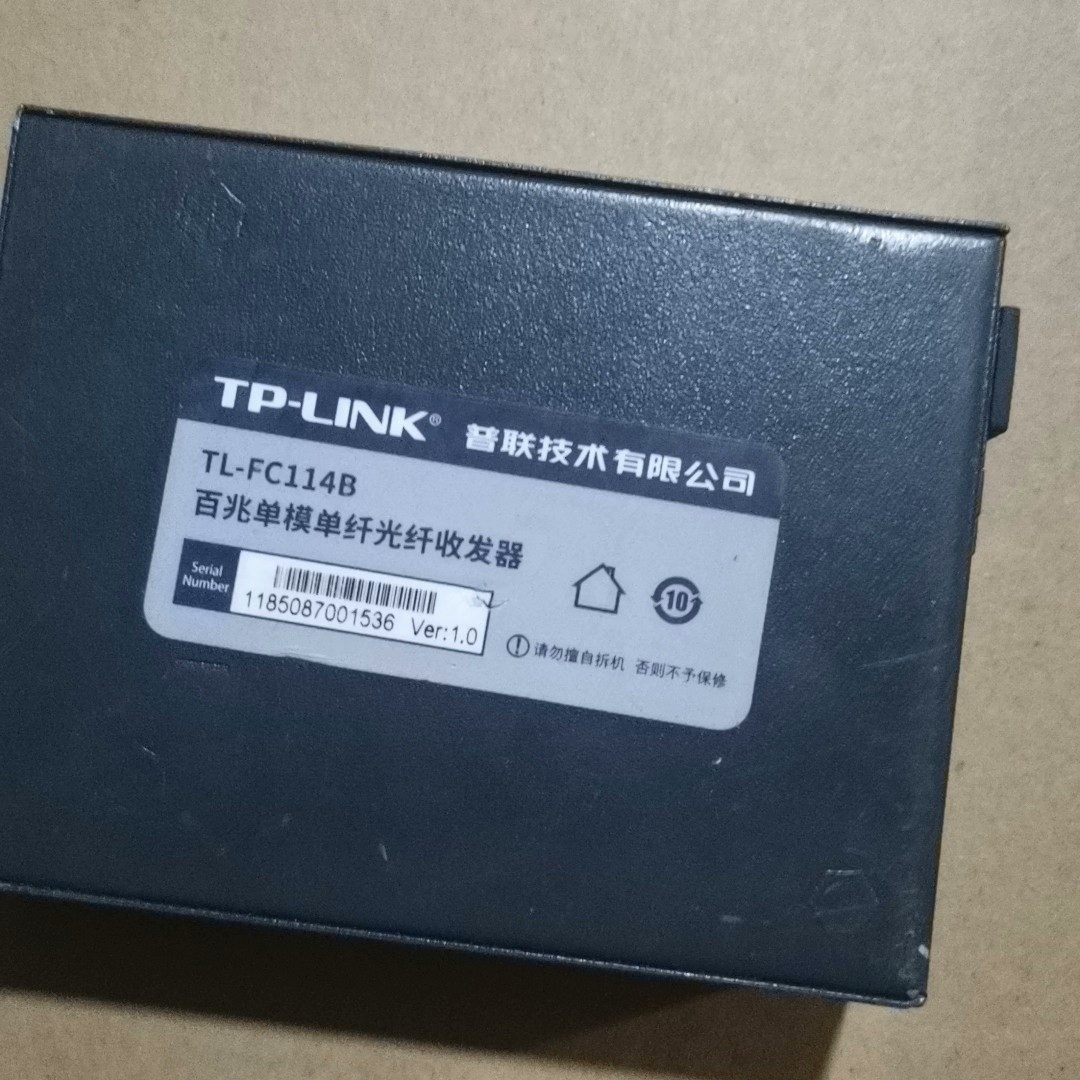 【议价产品】TL-FC114B询价