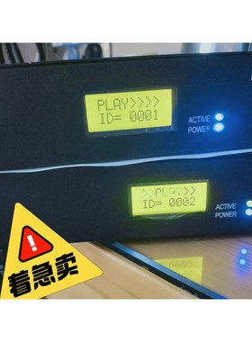 【议价产品】明瑞LED灯光控制器  分控MR218DW  可提供技术指导询